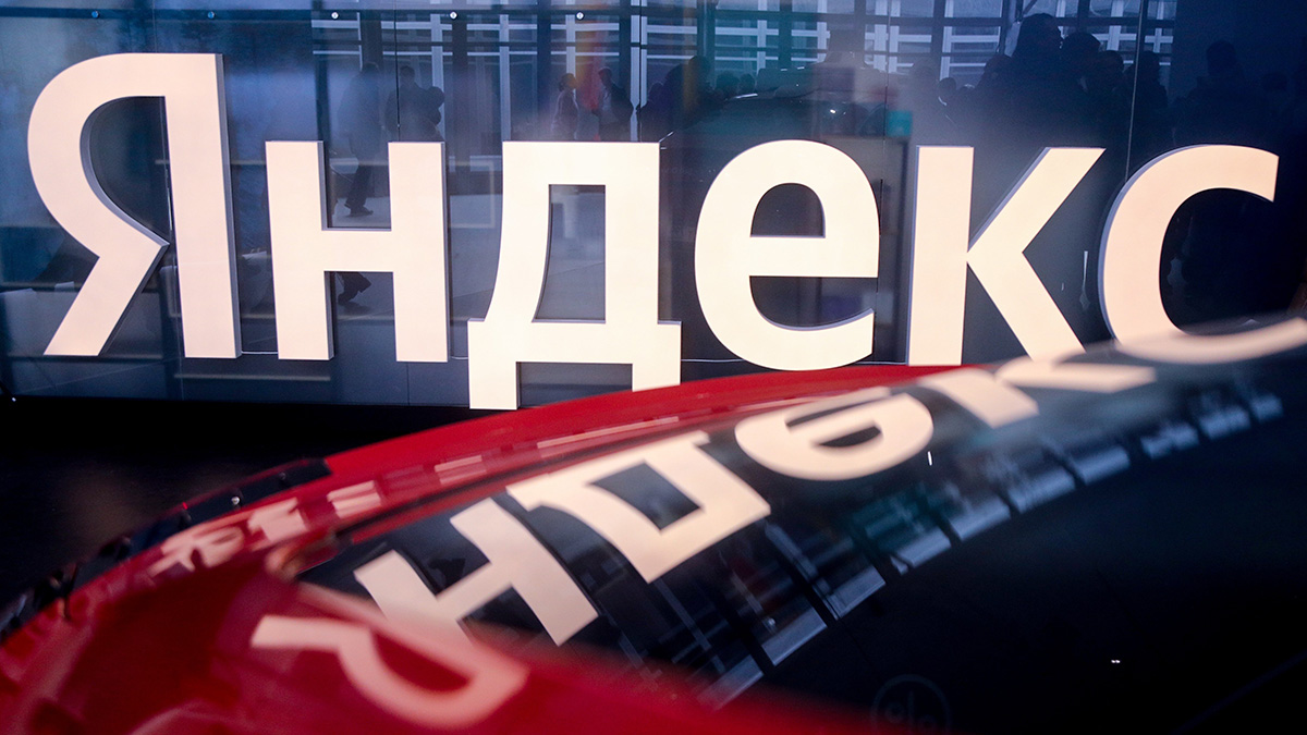 Суд в Москве обязал «Яндекс» закрыть доступ к фото и картам НПЗ