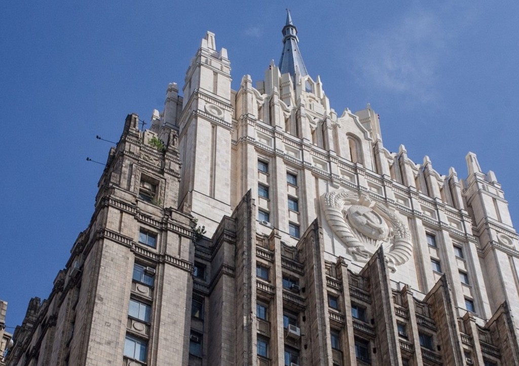 Министерство иностранных дел РФ