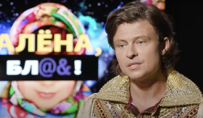 В Сети всплыло фото обнажившего свои упругие прелести Шаляпина
