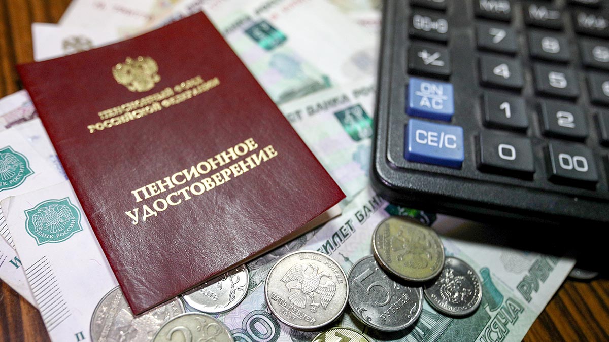 Эксперт рассказал, что влияет на размер пенсии