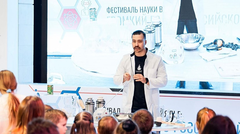 В Москве рассказали о программе мероприятий к Дню российской науки