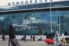 Суд запретил изменения в ЕГРЮЛ по группе "Домодедово", кроме инициированных Росимуществом