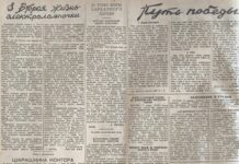 Уникальная мастерская по восстановлению электрических ламп открылась в Артеме в военное время 7fece6c7-c78f-420d-b695-69eabea56c18-67f2c616