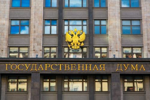 Депутаты усилят финансовое давление на иноагентов