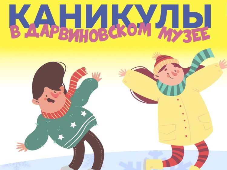 scientificrussia.ru
