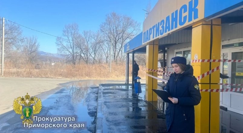 Канализационные стоки затопили автовокзал в Приморье пресс-служба прокуратуры Приморья