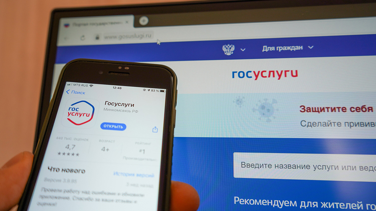 Россиянам рассказали об информировании о ЖКХ через сервис «Госуслуги Дом»