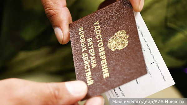 Политические партии начали конкуренцию за ветеранов СВО