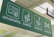 Банки