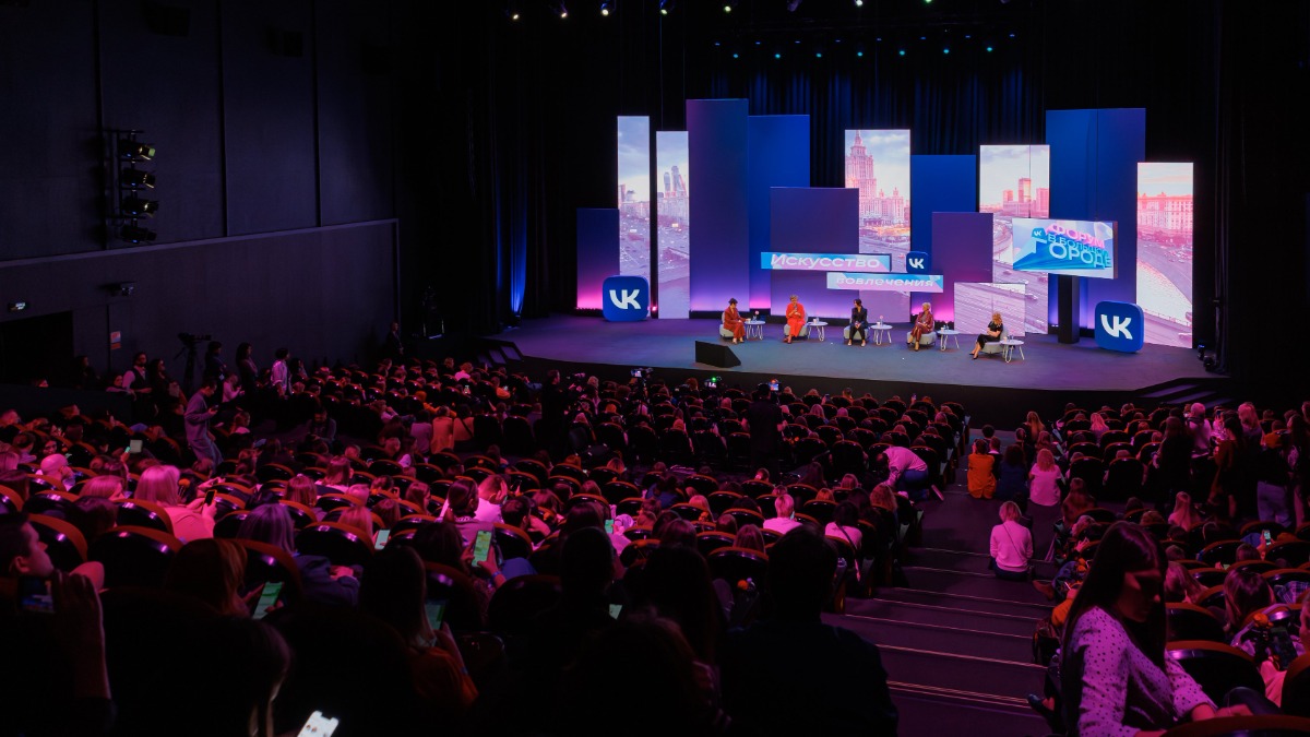 «Форум в большом городе» от VK объединил свыше 7,5 млн человек