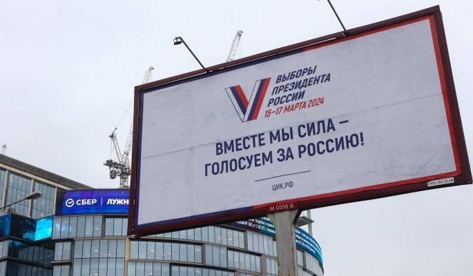 Москвичи с нарушениями зрения и моторики смогут проголосовать на выборах онлайн