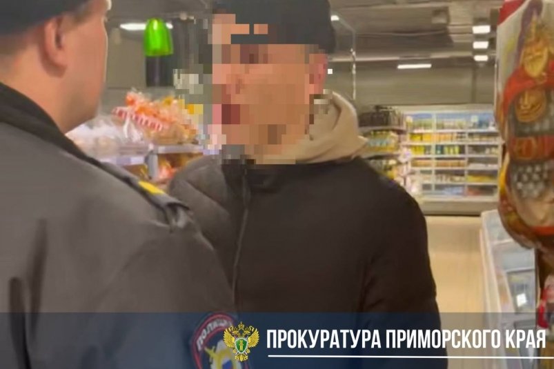 Надзорное ведомство организовало проверку Прокуратура Приморского края