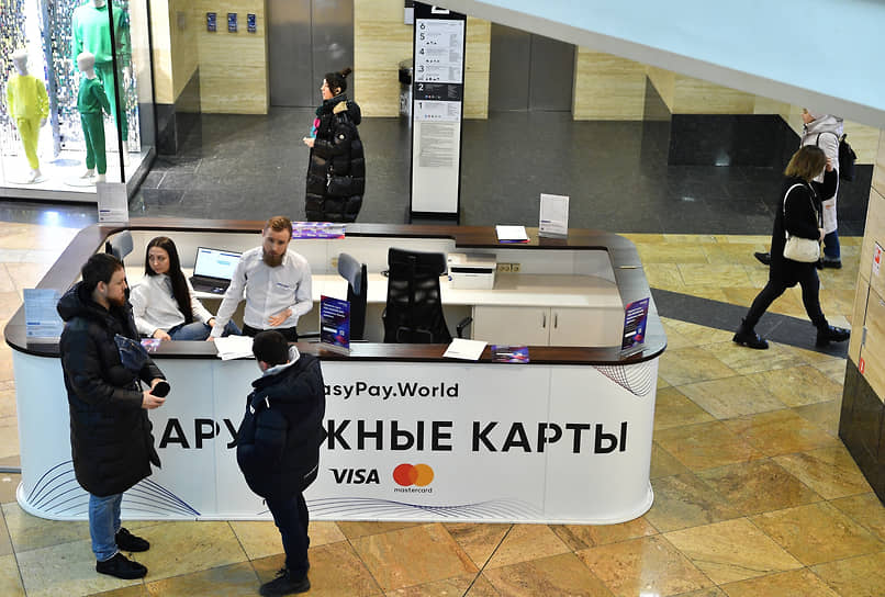   Россияне открывают новые возможности в банковской сфере  -0