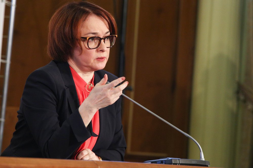 Набиуллина сравнила высокую ключевую ставку с эффективным лекарством