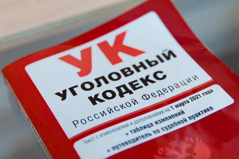 Фото: primamedia.ru