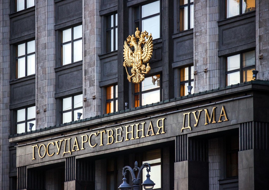 Здание Государственной Думы РФ