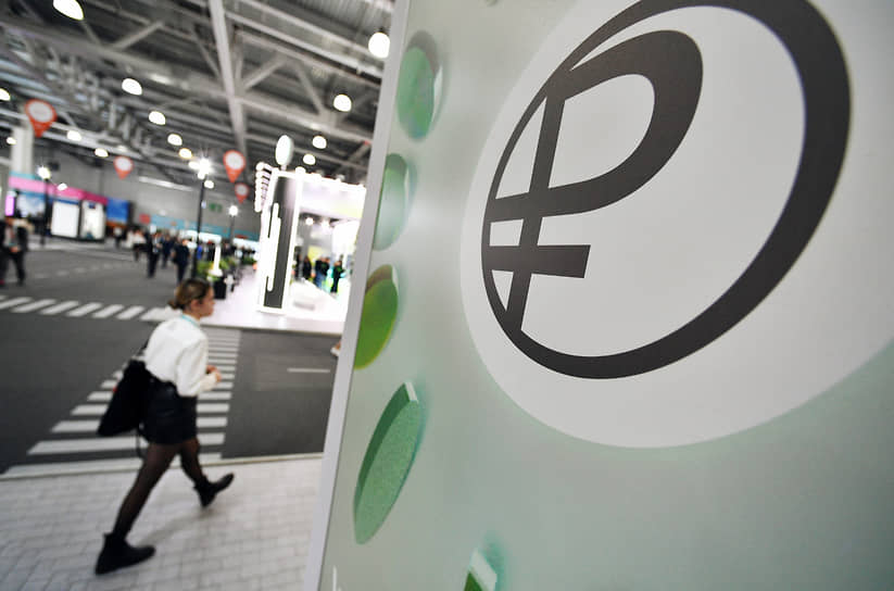 Минфин и Банк России запускают цифровой рубль - новые решения для бюджета-0