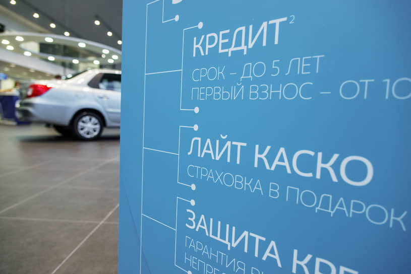 Позитивная динамика розничного кредитования на старте весны 2025 года-0
