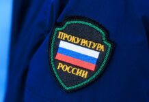 Прокуратура Приморья оспаривает условный приговор вымогателю в Пограничном prokuratura primorya osparivaet uslovnyj prigovor vymogatelyu v pogranichnom-gazetarf-ru-174353937800-0