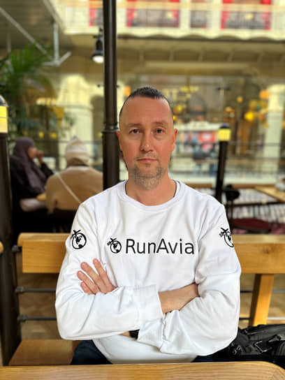 Основатель сервиса RunAvia Андрей Патраков