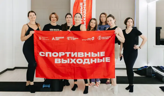 "Спортивные выходные" за год стали популярнее почти в полтора раза