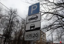 Комфортные парковки для автомобилей открываются в Красногорске и Долгопрудном komfortnye parkovki dlya avtomobilej otkryvayutsya v krasnogorske i dolgoprudnom-gazetarf-ru-174628877400-0