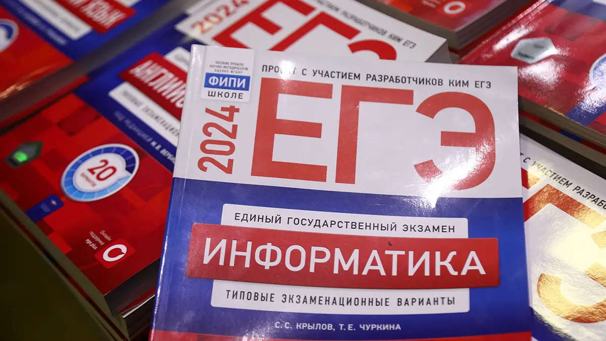 Мошенники выдают себя за Минпросвещения и обманывают выпускников перед ЕГЭ
