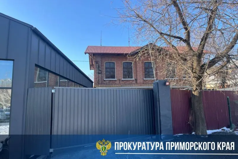 Прокуратура оштрафовала собственника здания за эксплуатацию объекта без разрешения Прокуратура Приморского края