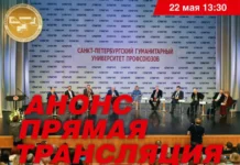 v spbgup proshli lihachevskie chteniya pri podderzhke ran i mid-gazetarf-ru-174784221600-0