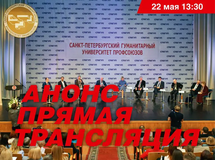 scientificrussia.ru