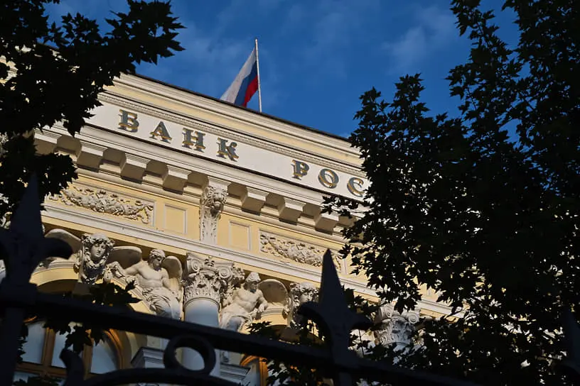 Банк России и его партнеры смягчают требования для ГЧП кредитования-0