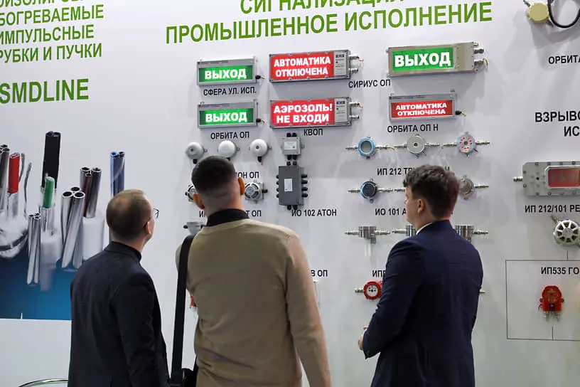 Консорциум ПОПСБ и Минпромторг открывают новые возможности для систем безопасности-0