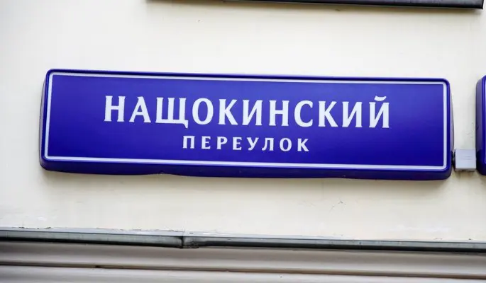 Историческое помещение возле метро Кропоткинская отремонтировано силами инвестора