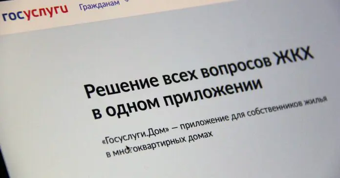 На Урале 3 тысячи поставщиков упрощают оплату ЖКУ через ГИС ЖКХ и Госуслуги-0