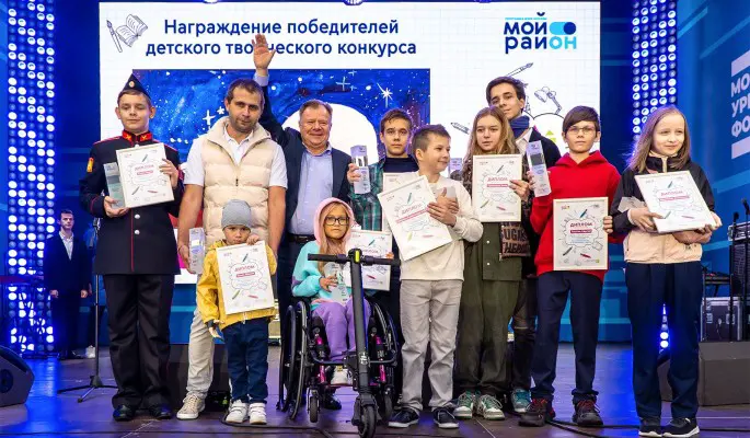 В Москве начался прием работ на конкурс "Про мой район"