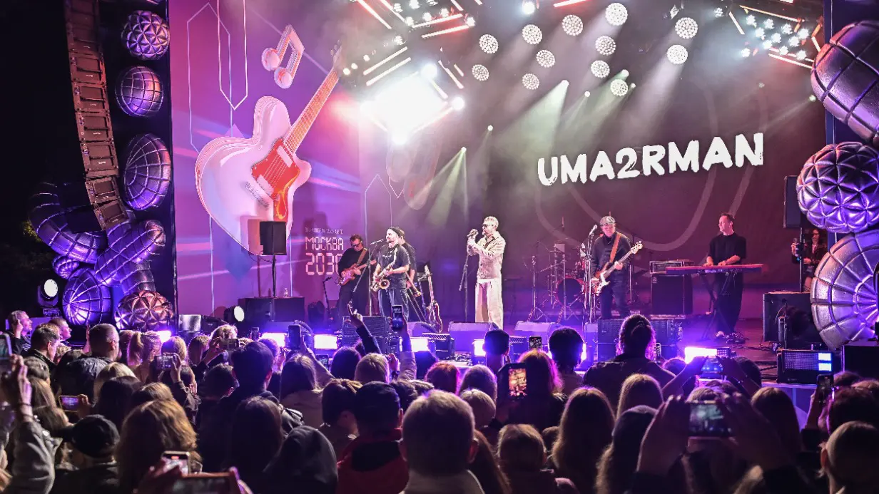 От спектаклей до звезд: что ждет гостей форума «Москва 2030» в парке 50-летия Октября