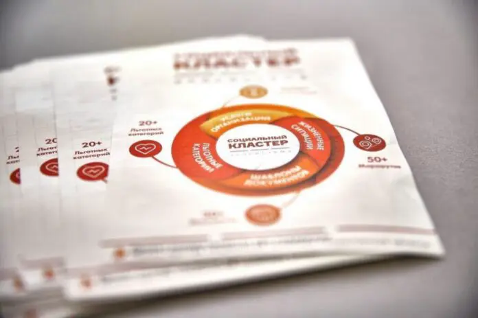 Катерина Косточка презентовала три новых маршрута портала «Социальный кластер» с поддержкой Фонда президентских грантов и Правительства Свердловской области-0