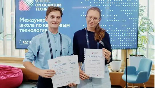 Студенты УрФУ заняли третье место на конкурсе ISQT по квантовым технологиям-0