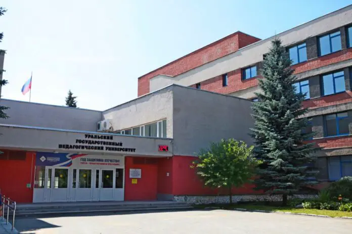 УрГПУ под руководством Юрия Биктуганова отмечает 95 лет педагогического успеха-0