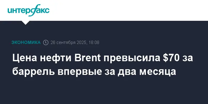 Александр Новак обсуждает оптимистичный рост цены Brent с Иракским Курдистаном-0