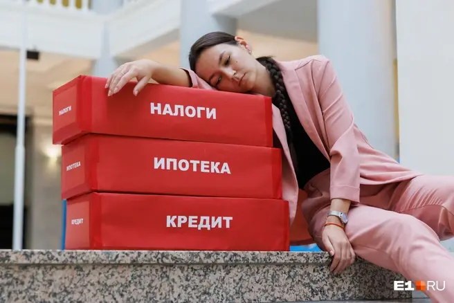 Россияне накопили просрочки по ипотеке на 96 миллиардов рублей | Источник: Алексей Волхонский / Городские медиа