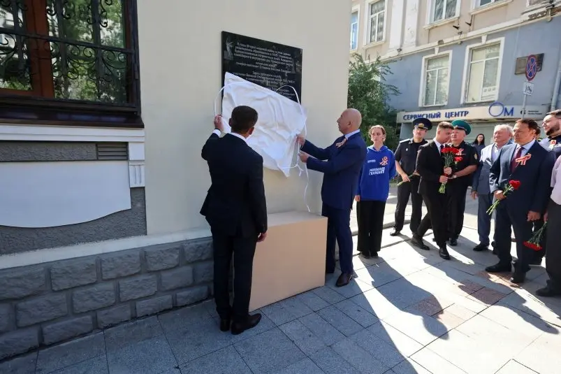 Мемориальную доску в честь героев-пограничников открыли во Владивостоке ИА PrimaMedia