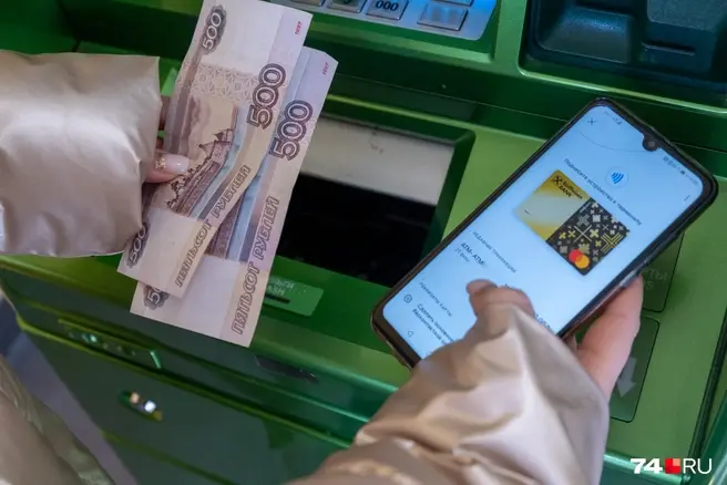 Новый сервис начнет работать с 1 октября | Источник: Леонид Меньшенин / 74.RU