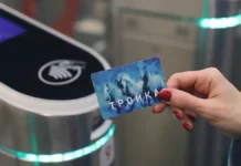 Тематические карты «Тройка» к 50-летию игры «Что? Где? Когда?» от Сергея Собянина tematicheskie karty trojka k 50letiyu igry chto gde kogda ot sergeya sobyanina-gazetarf-ru-0