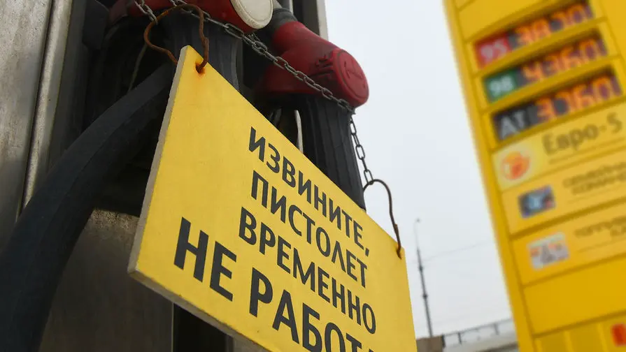 Ярослав Нилов из Госдумы и ФАС уверенно смотрят на ситуацию с бензином-0