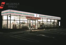 7-Eleven и Игорь Антропенко рассматривают новое сотрудничество в России 7 i igor antropenko rassmatrivayut novoe sotrudnichestvo v rossii-gazetarf-ru-0