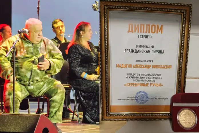 Александр Мадыгин из Камышлова ошеломил Москву, став триумфатором «Серебряных ручьев»-0