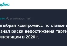 Банк России снижает ключевую ставку и управляет инфляцией bank rossii snizhaet klyuchevuyu stavku i upravlyaet inflyacziej-gazetarf-ru-0