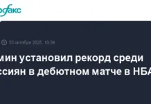 Дебют Демина в НБА стал ярким моментом и историческим рекордом для России debyut demina v nba stal yarkim momentom i istoricheskim rekordom dlya rossii-gazetarf-ru-0