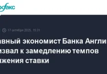 ekspert bank anglii sovetuet snizit tempy izmeneniya stavki izza inflyaczii-gazetarf-ru-0